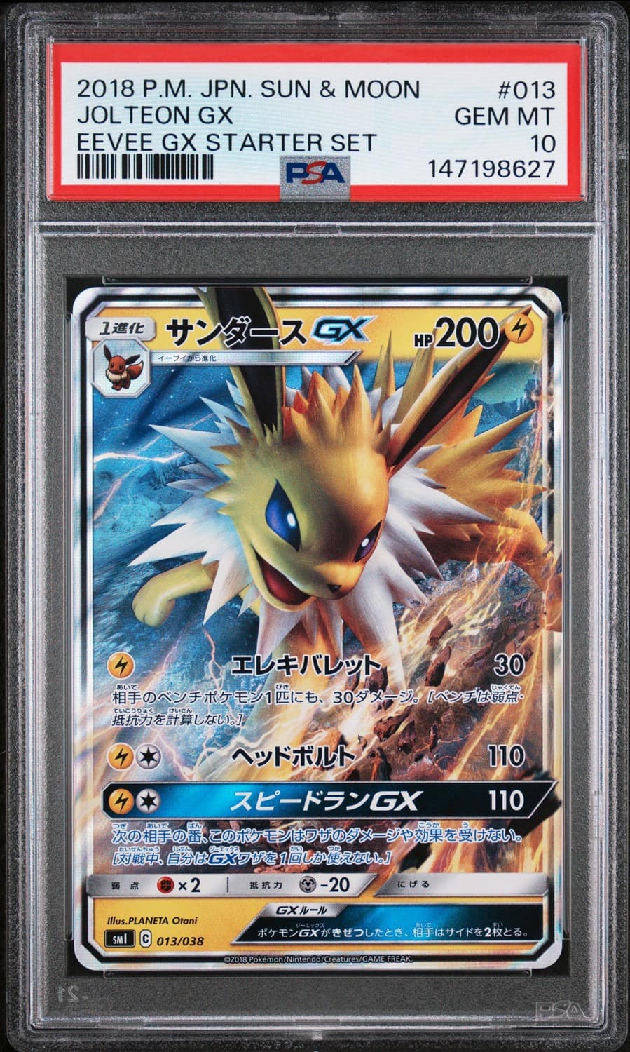 Jolteon Gx