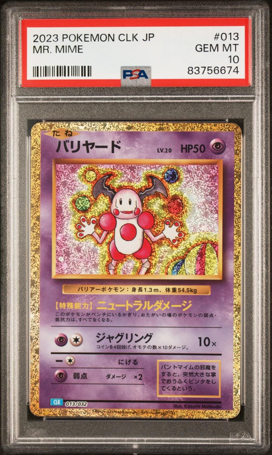 Mr. Mime