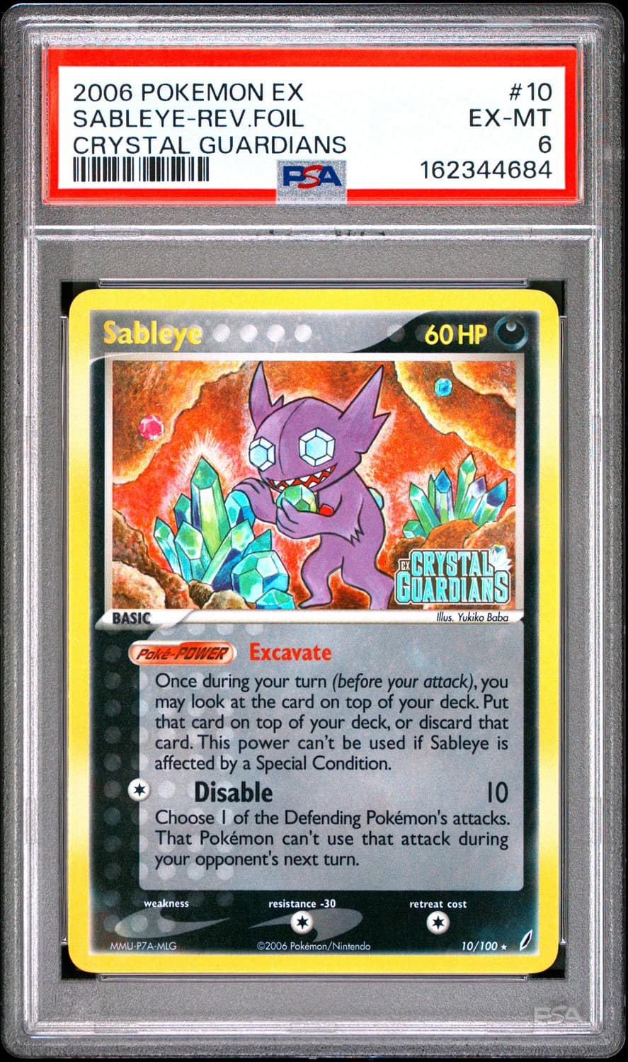 Sableye
