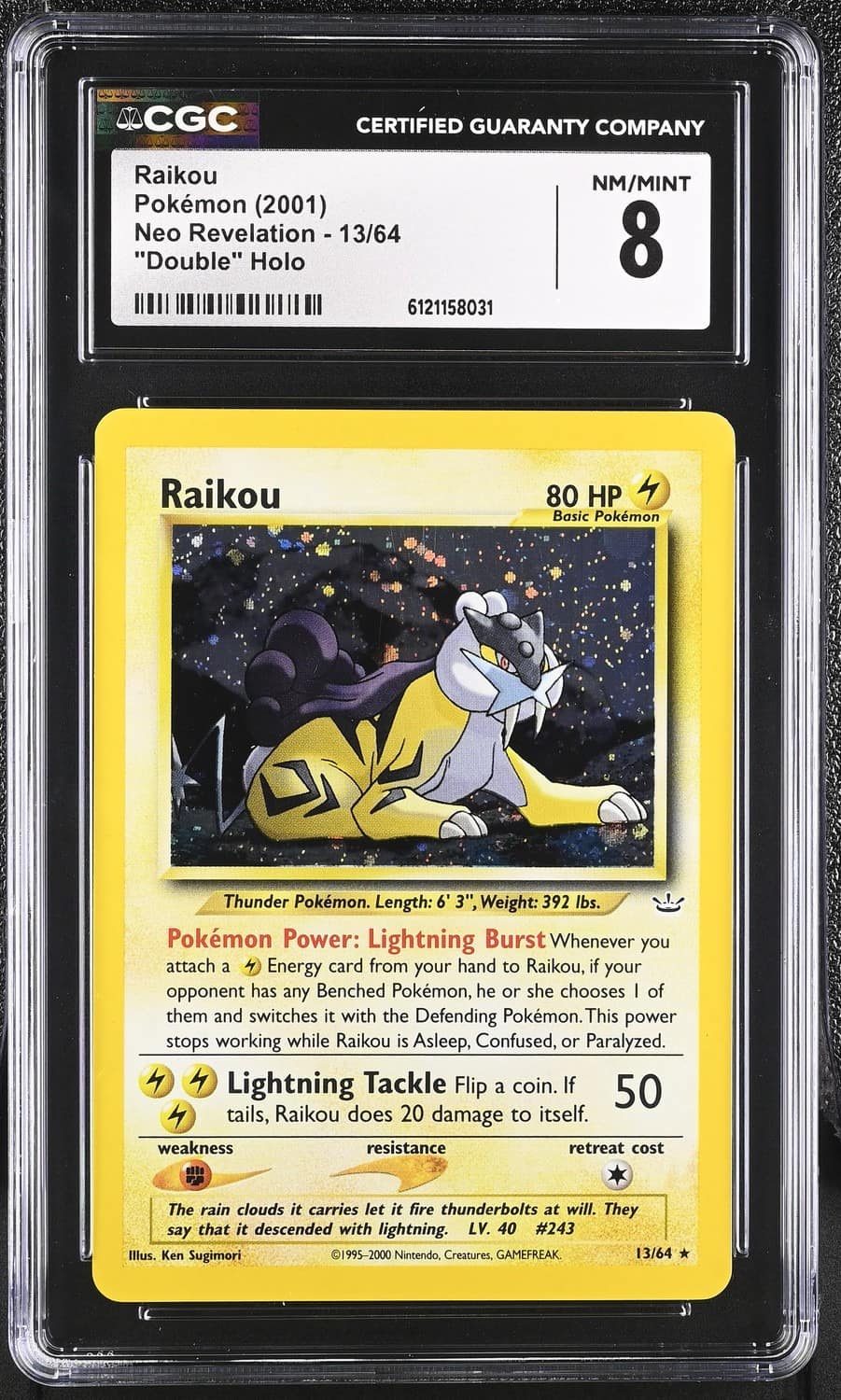 Raikou