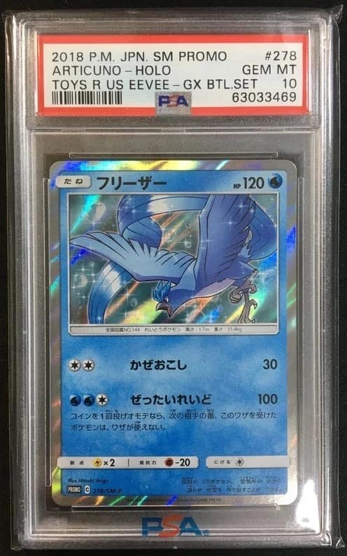 Articuno