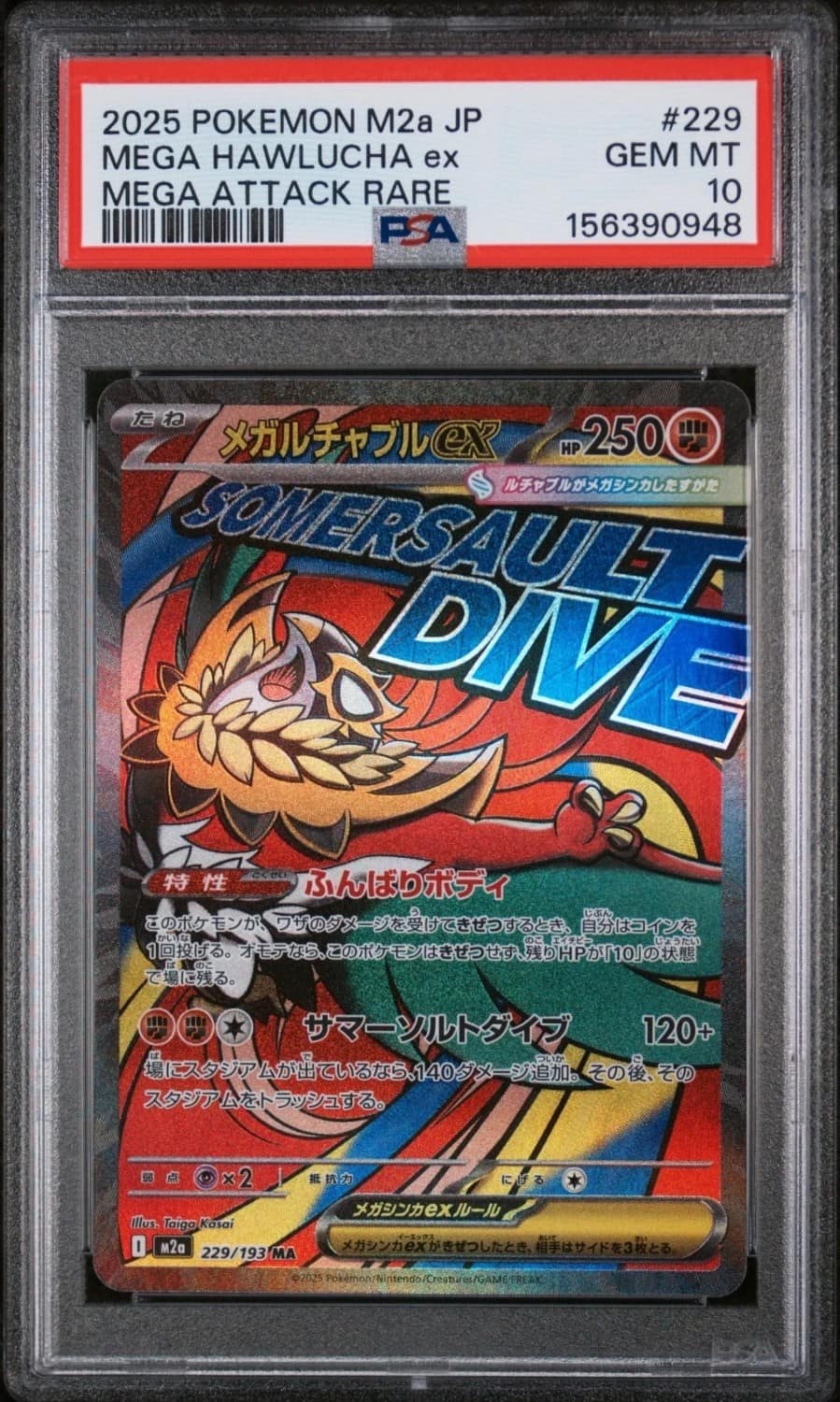 Mega Hawlucha Ex