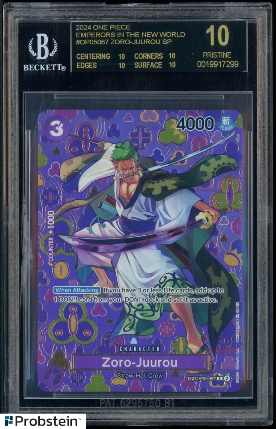 Zoro-Juurou