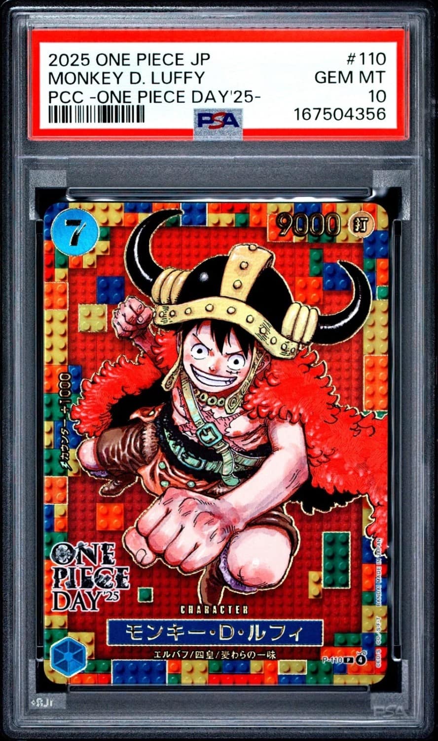 Monkey D. Luffy
