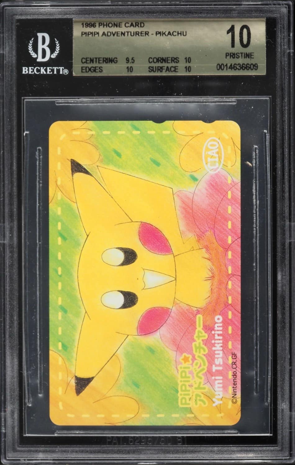 Pikachu/(pipipi Adventure Yumi Tsukirino)