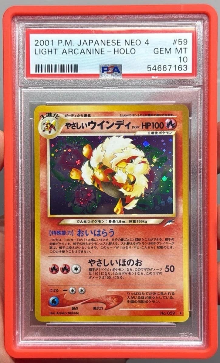 Light Arcanine