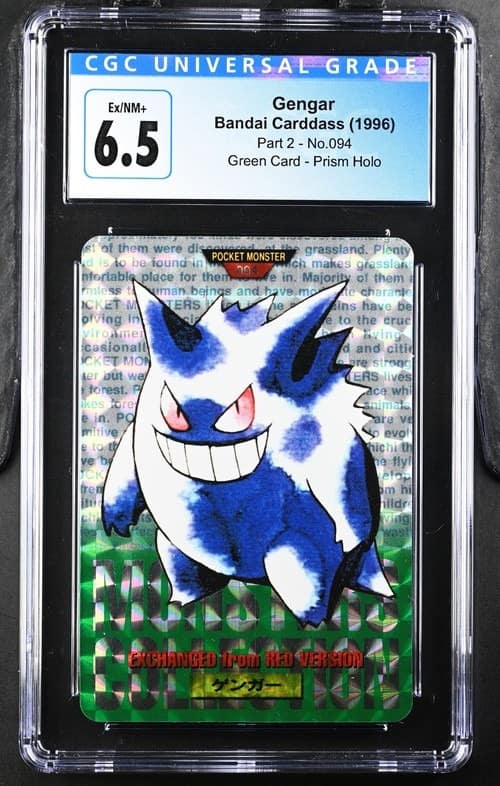 Gengar