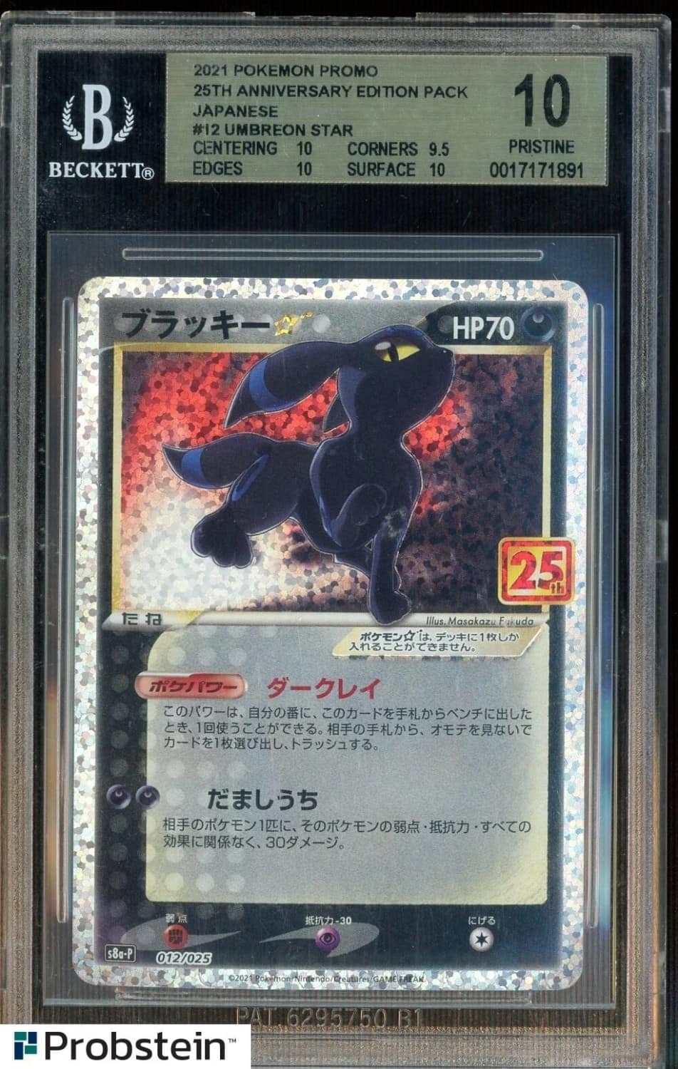 Umbreon-Gold Star