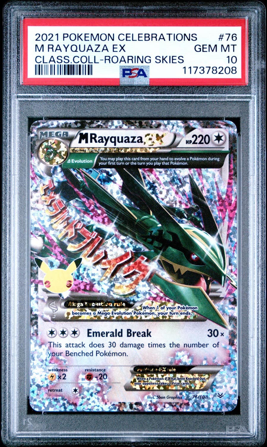 M Rayquaza Ex