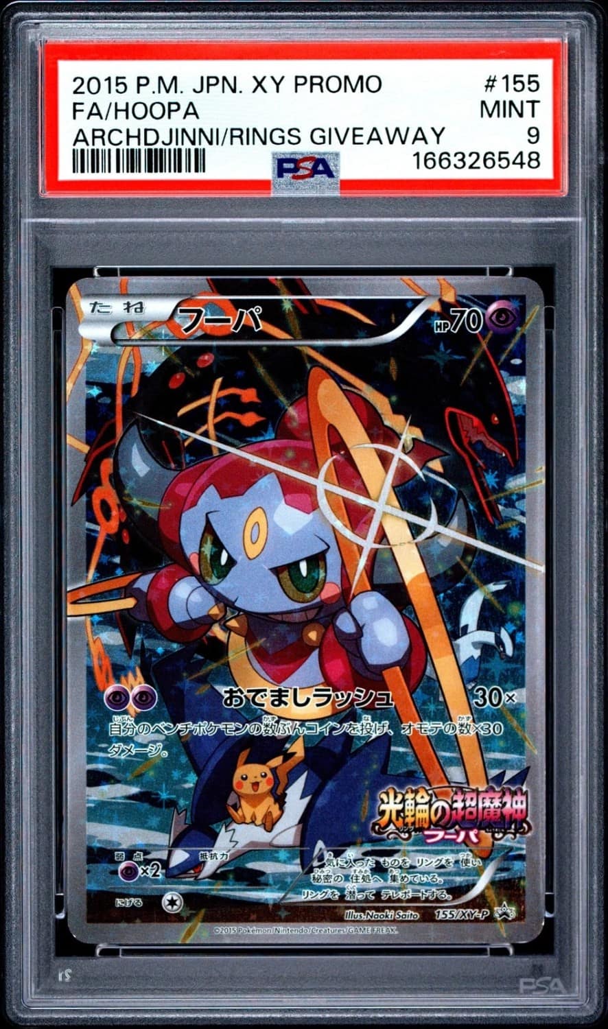 Hoopa