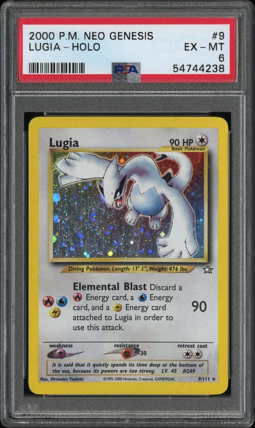 Lugia
