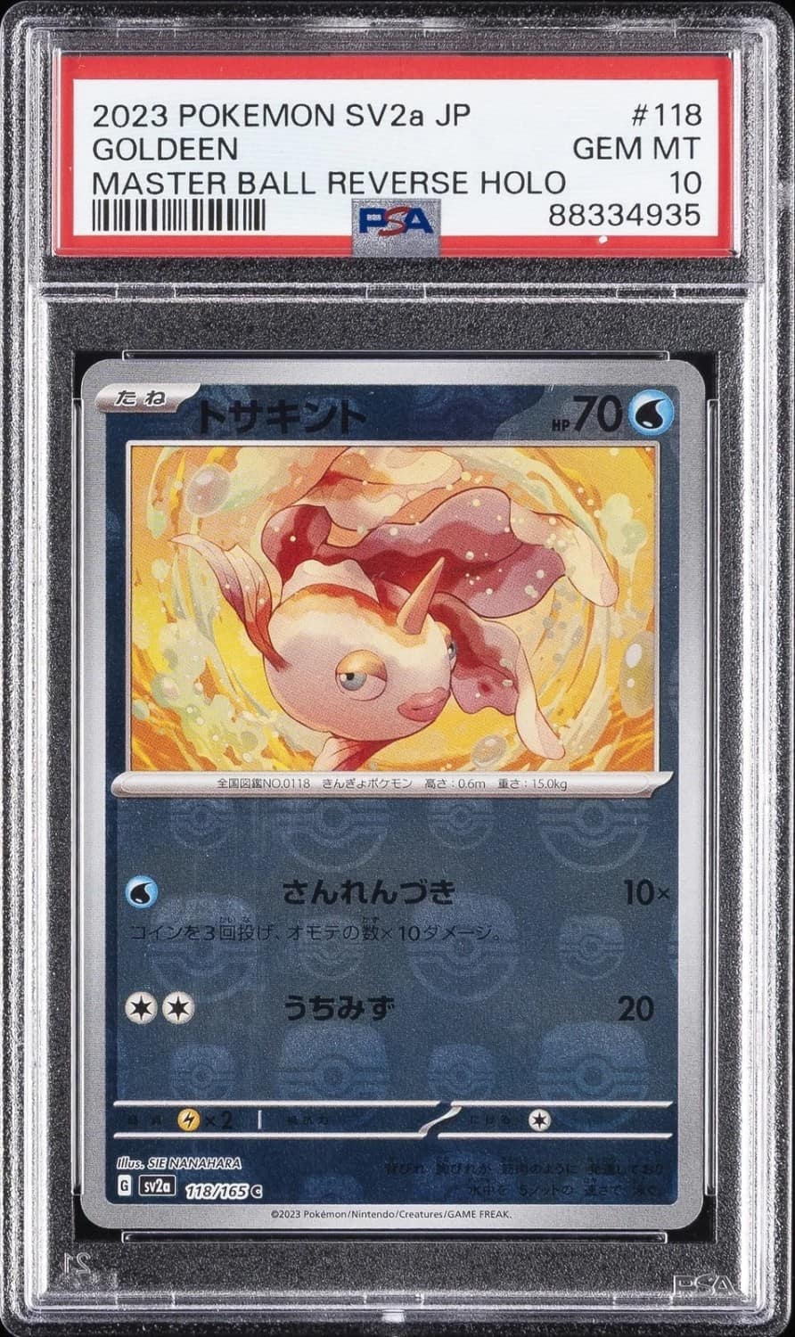 Goldeen