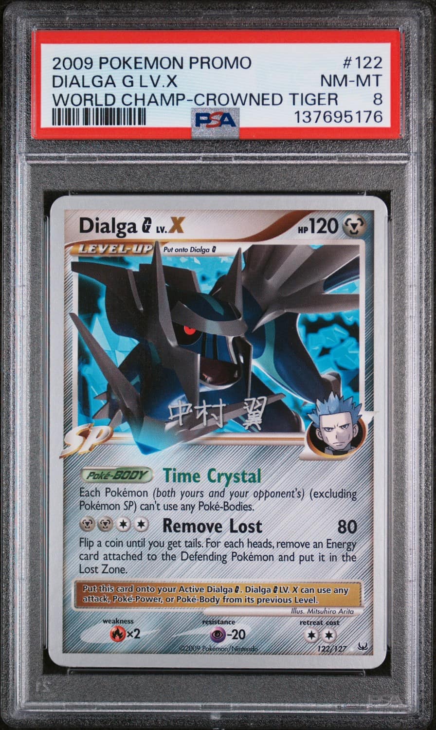 Dialga G Lv.x