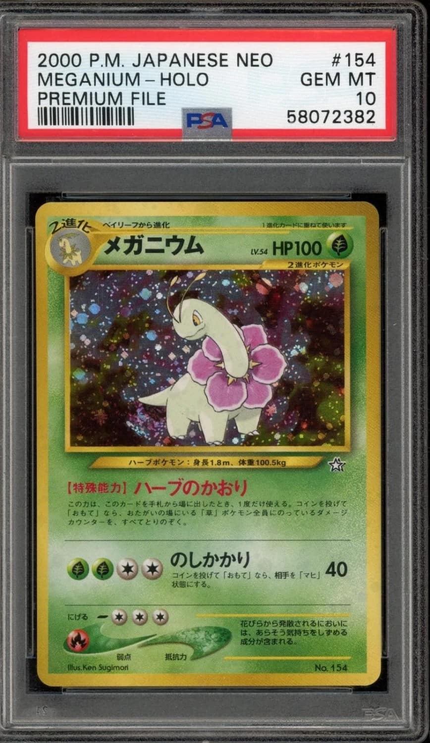 Meganium
