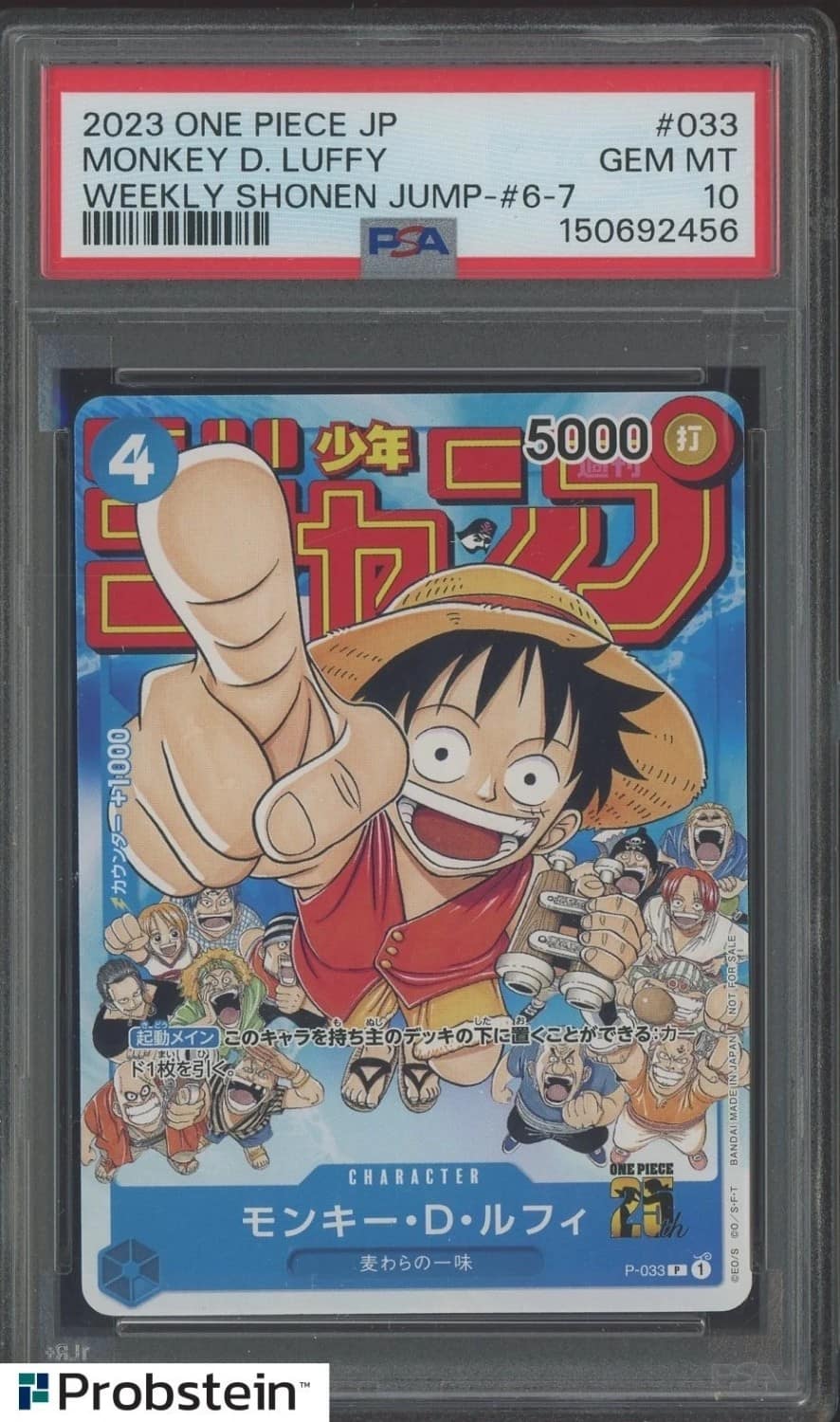 Monkey D. Luffy