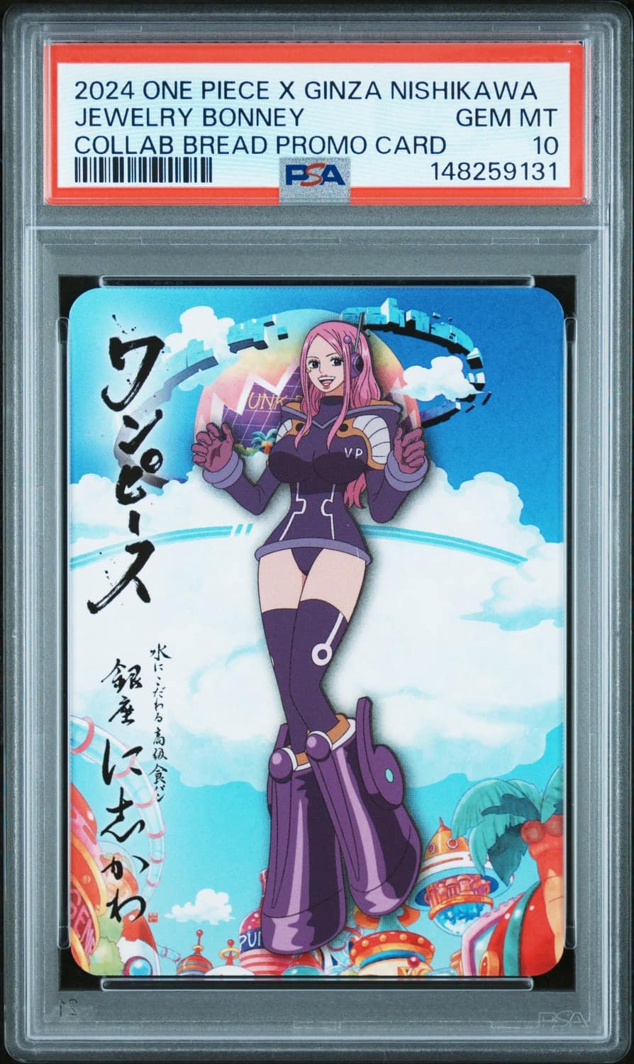 Jewelry Bonney