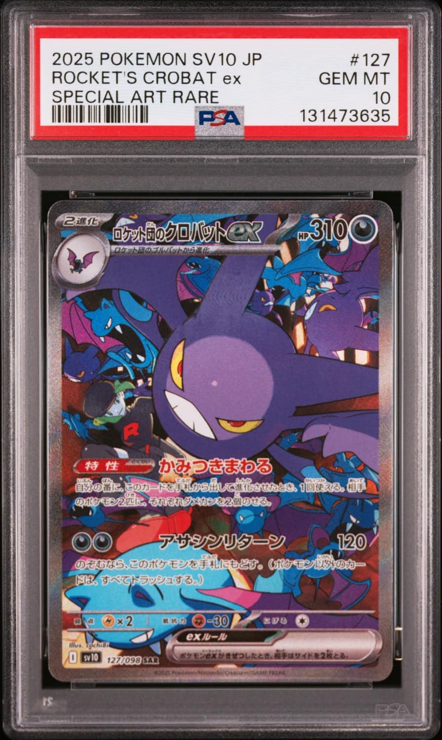 Rocket'S Crobat Ex