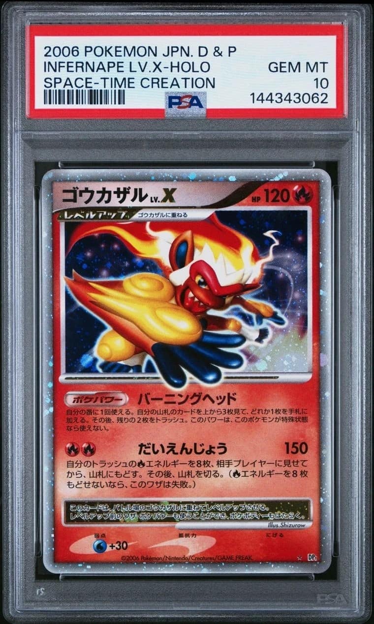 Infernape Lv.x