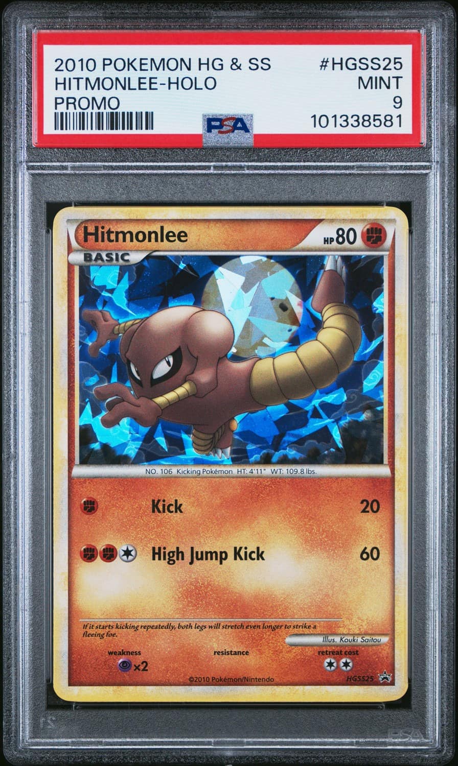 Hitmonlee