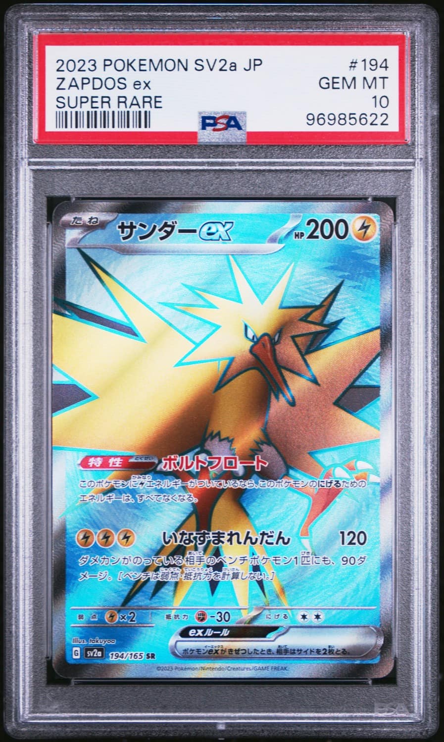 Zapdos Ex