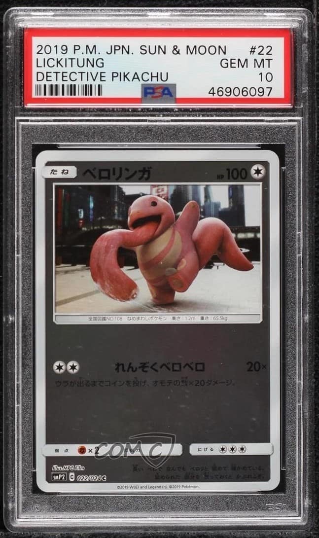 Lickitung