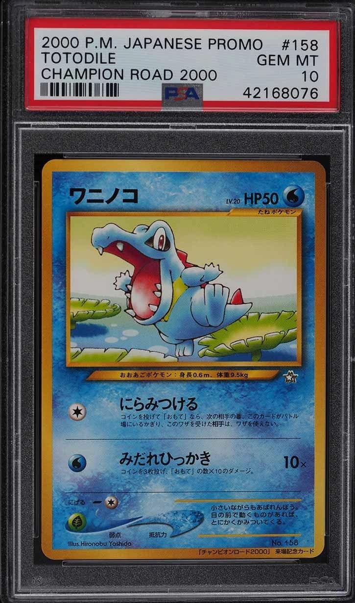 Totodile
