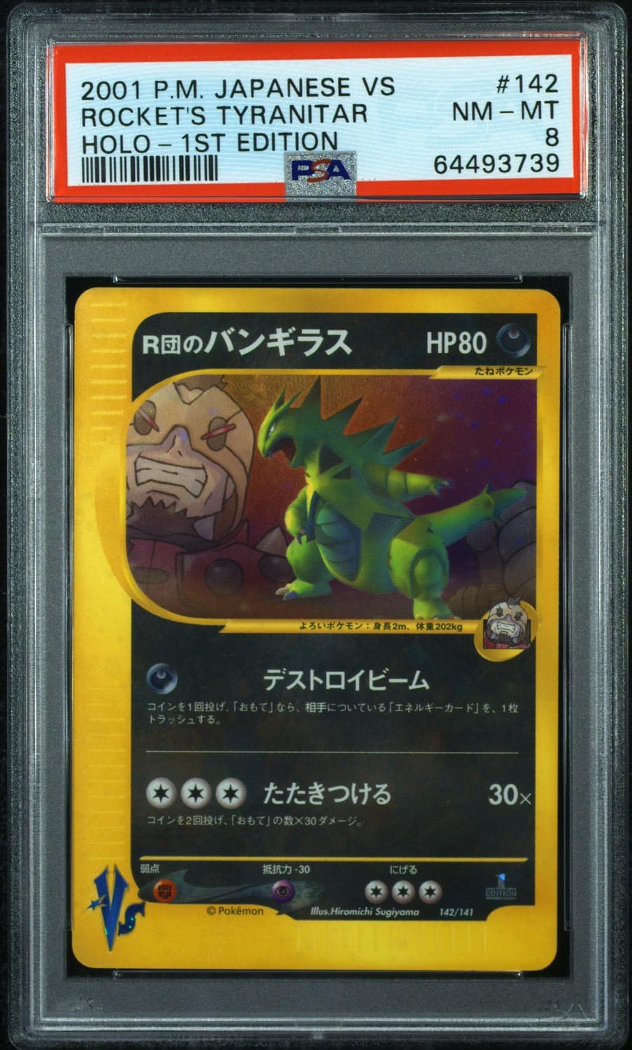 Rocket'S Tyranitar