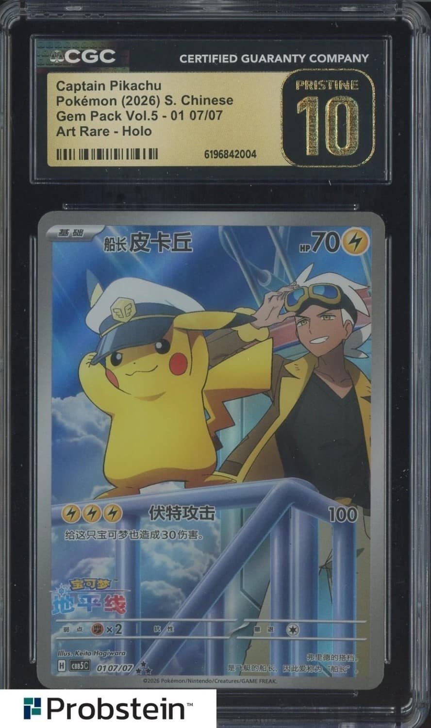Captain Pikachu