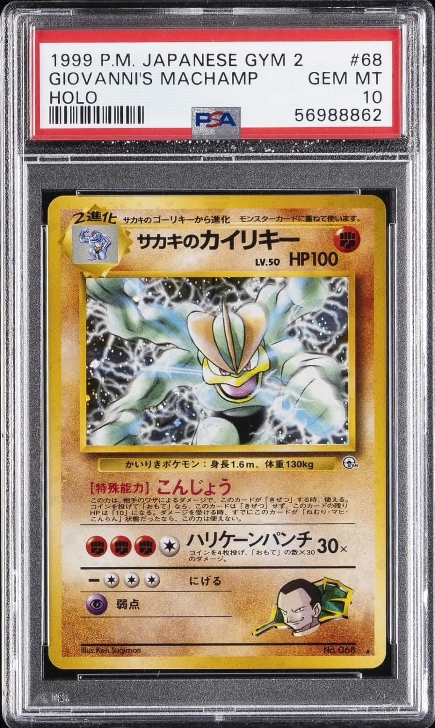 Giovanni'S Machamp