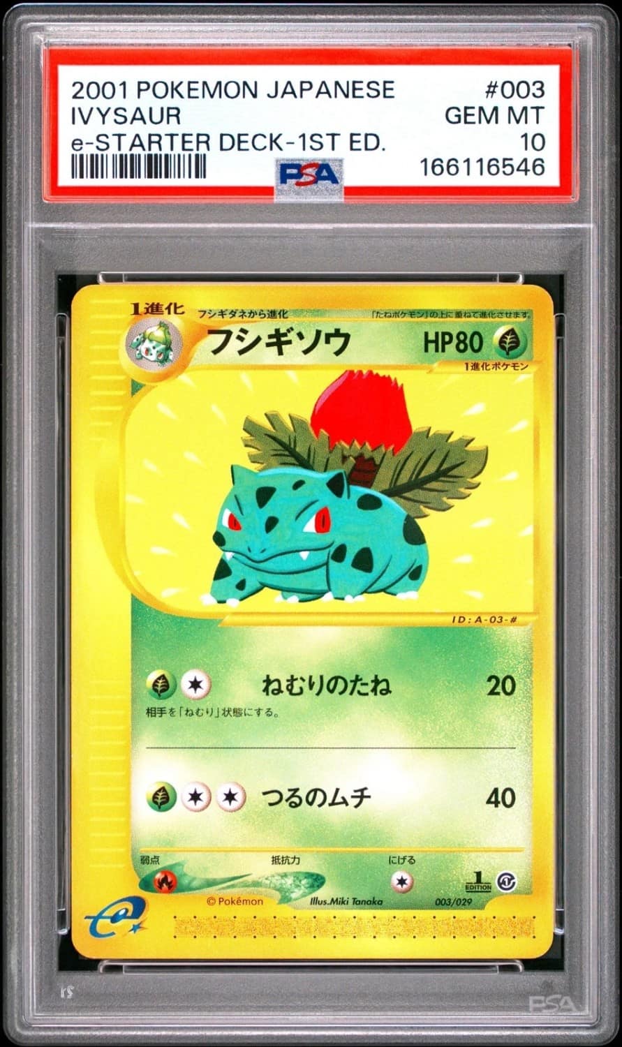 Ivysaur