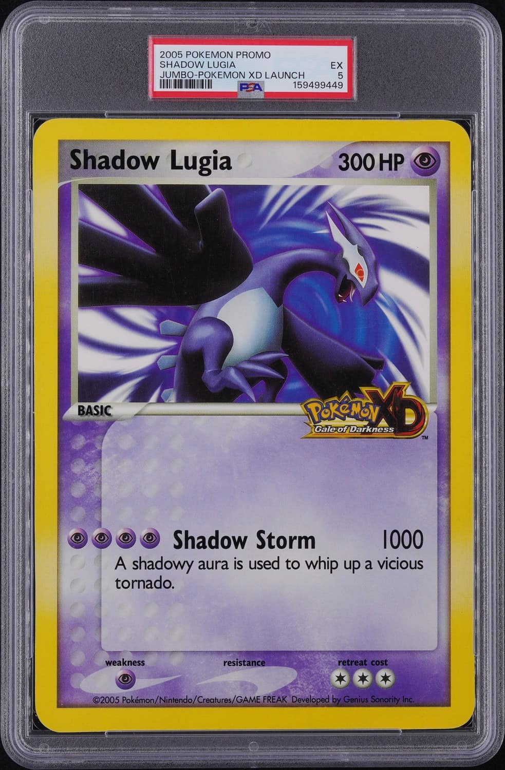 Shadow Lugia