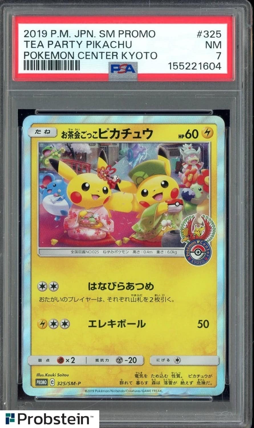 Tea Party Pikachu