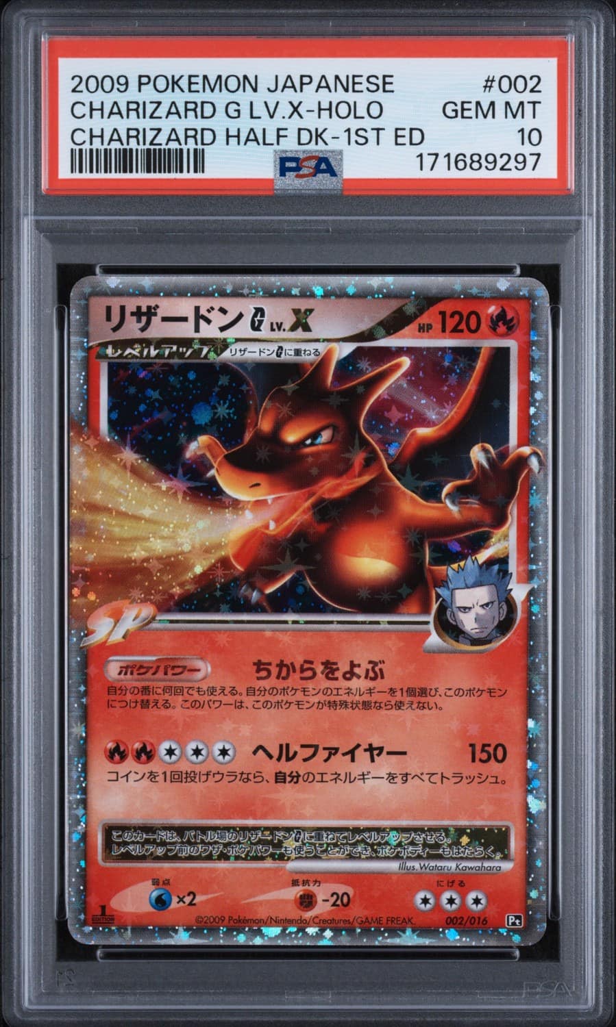 Charizard G Lv.x