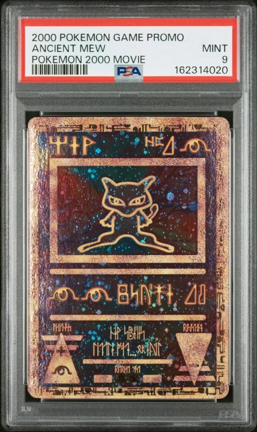 Ancient Mew