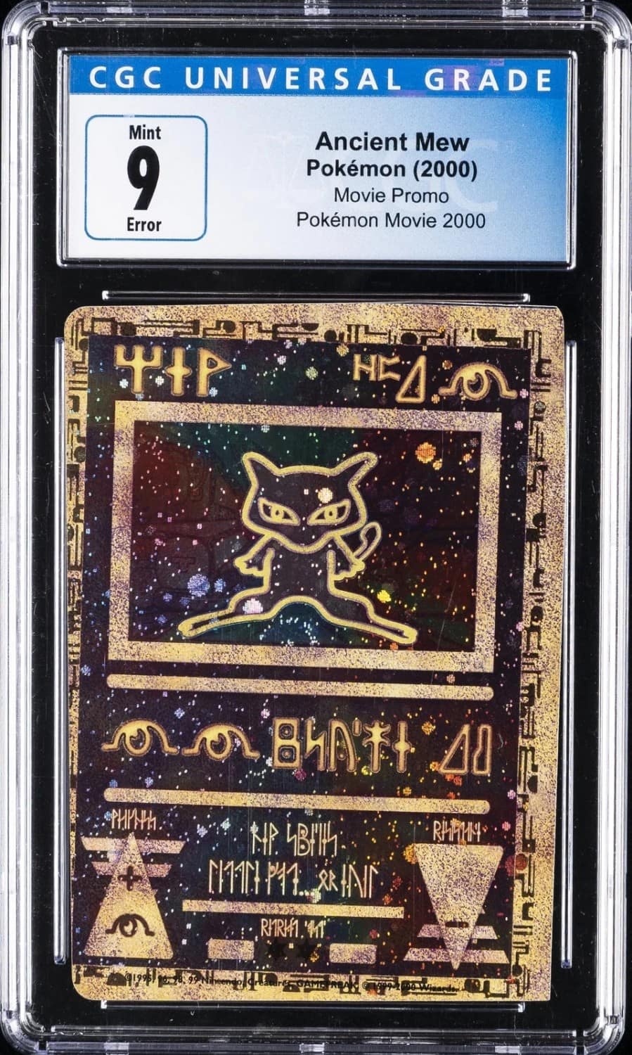 Ancient Mew