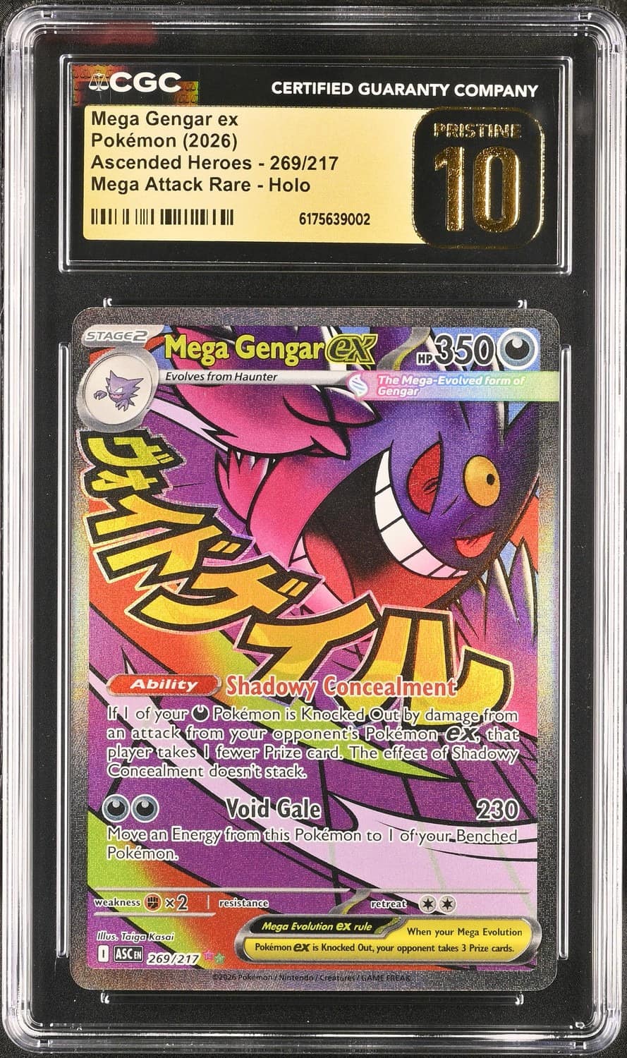 Mega Gengar Ex