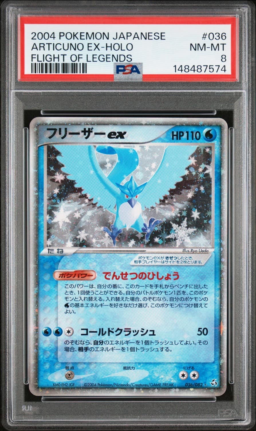 Articuno Ex