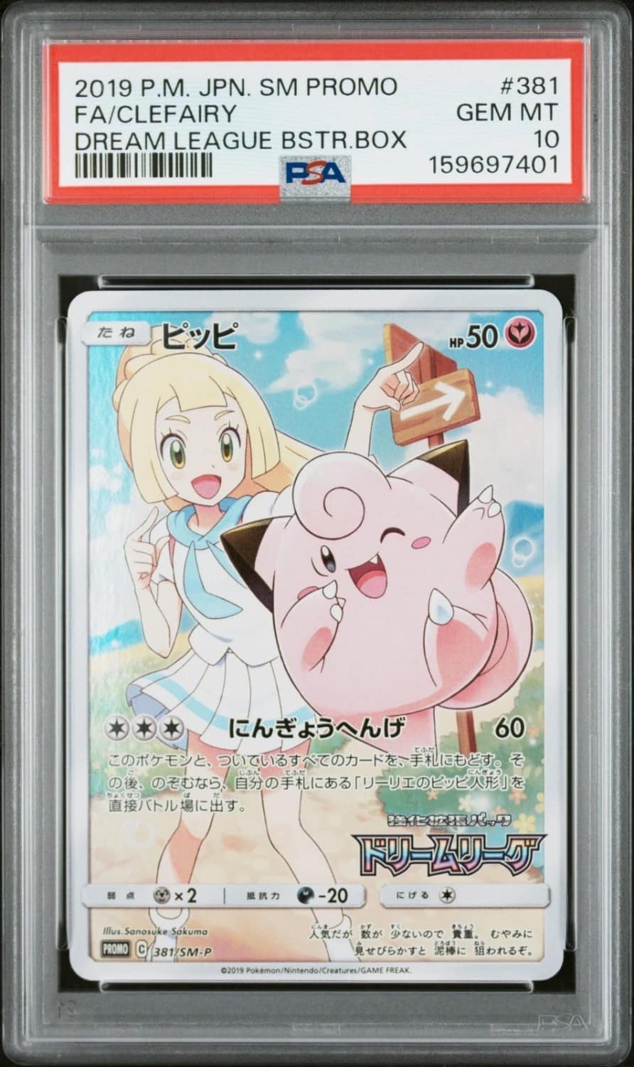 Clefairy