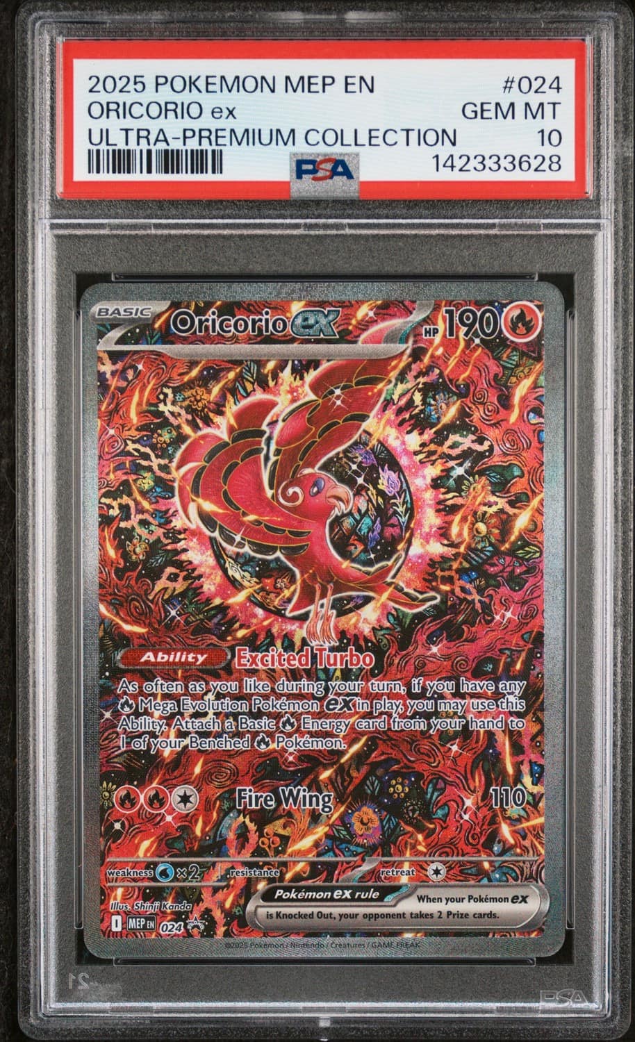 Oricorio Ex