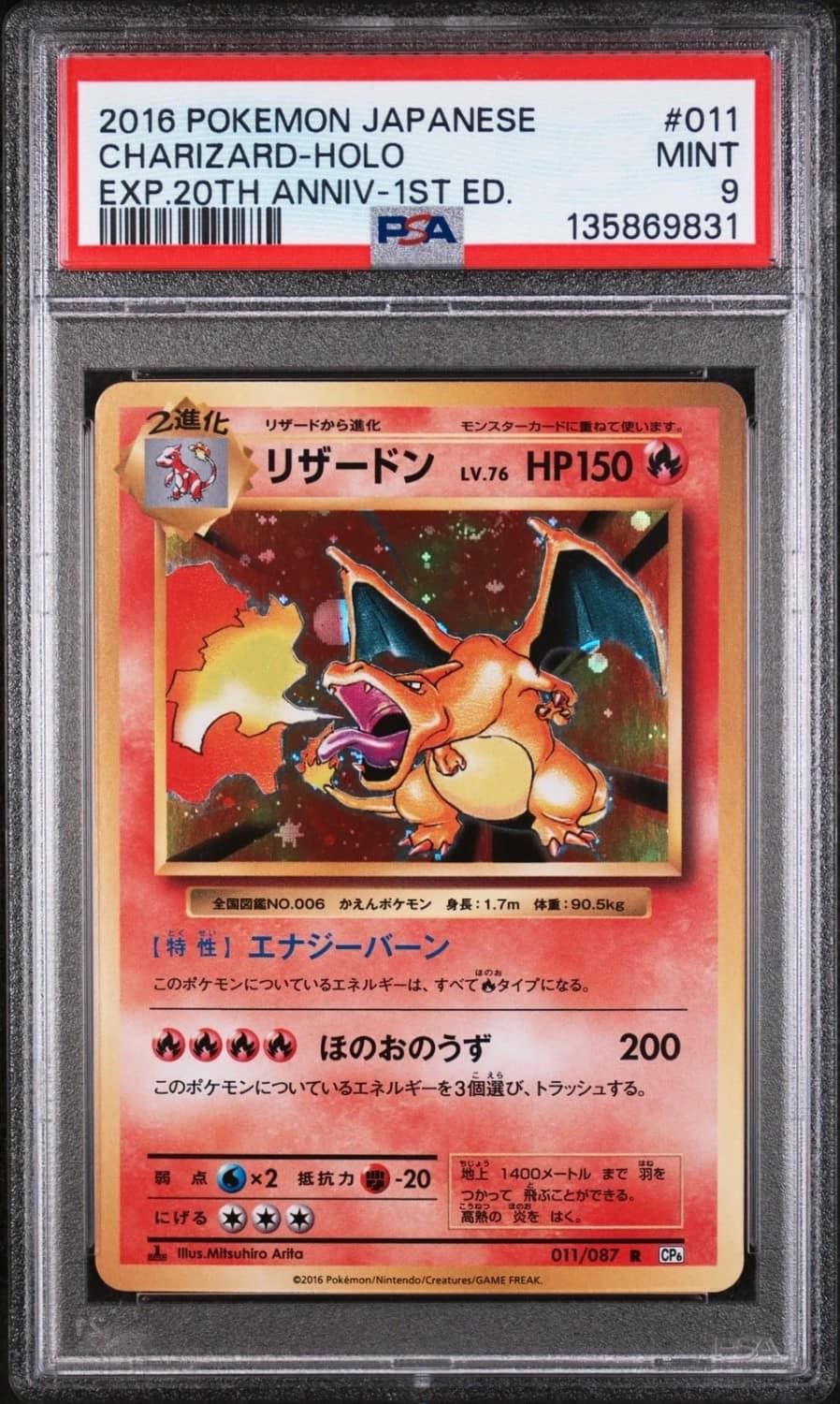 Charizard
