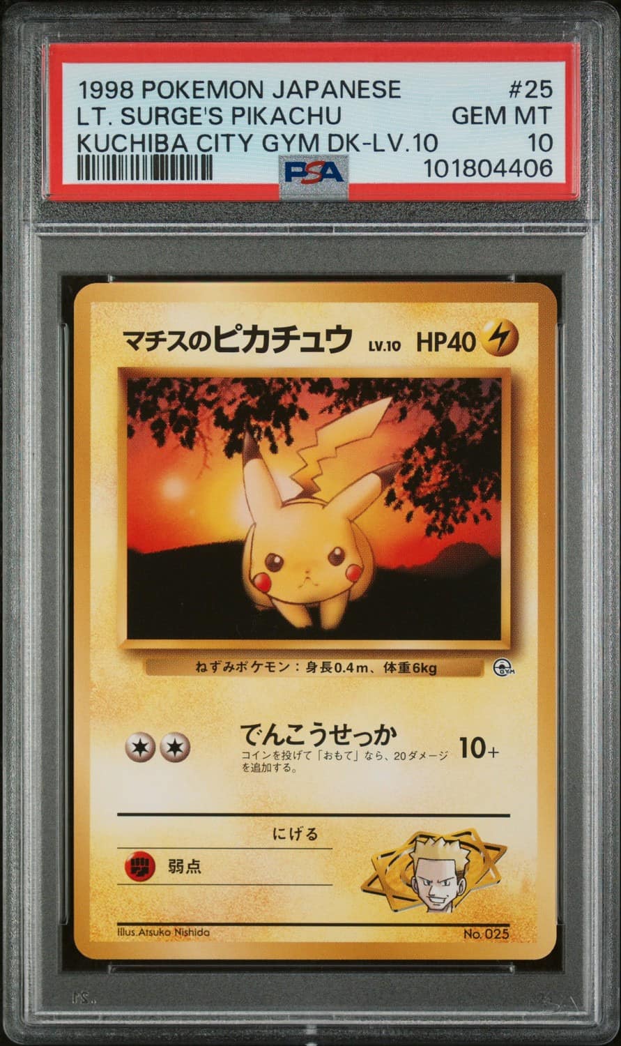 Lt. Surge'S Pikachu