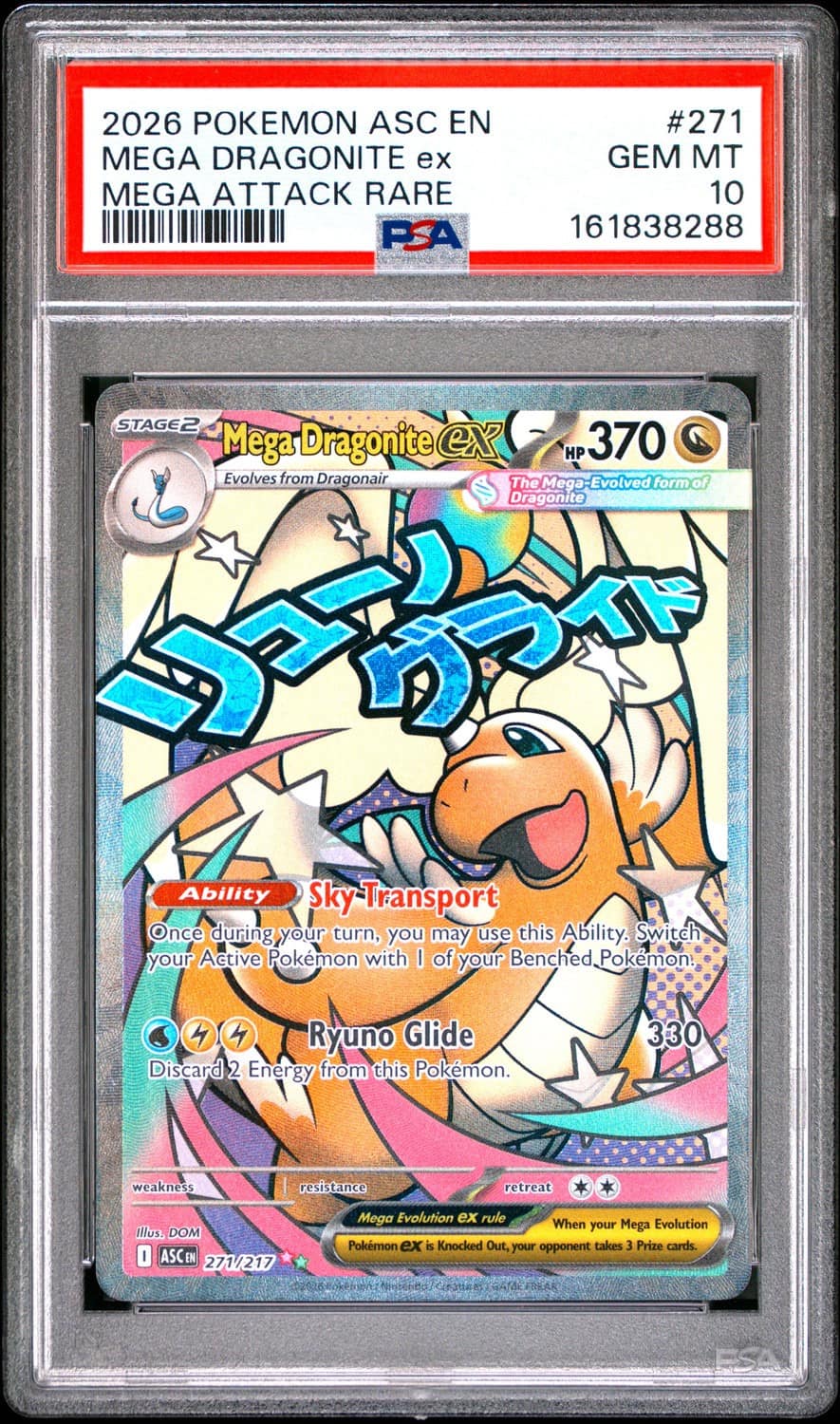 Mega Dragonite Ex