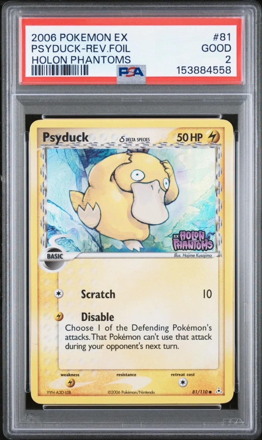 Psyduck δ