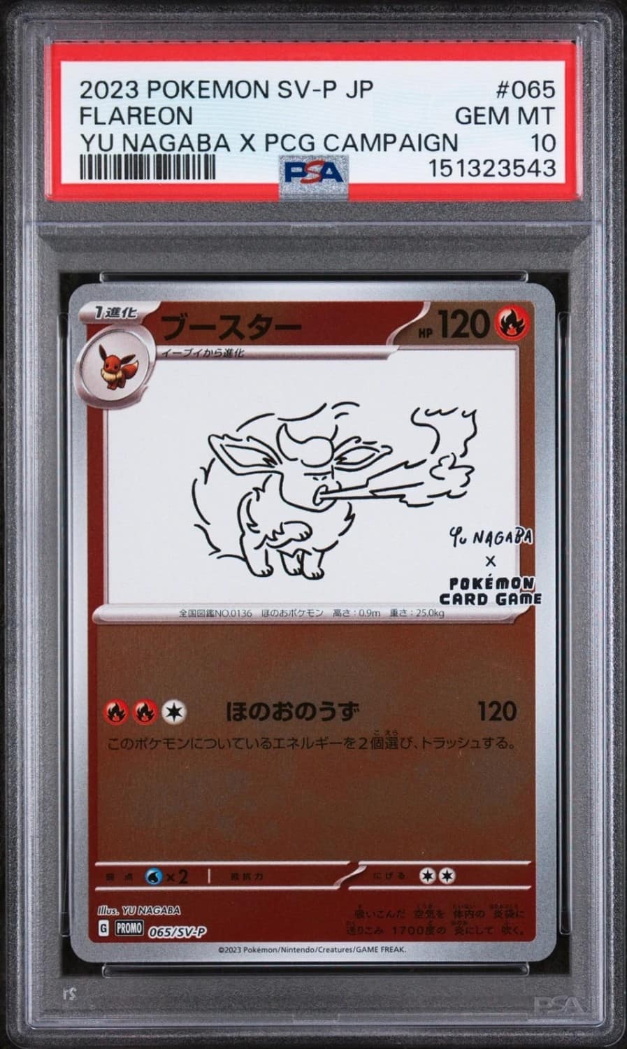 Flareon