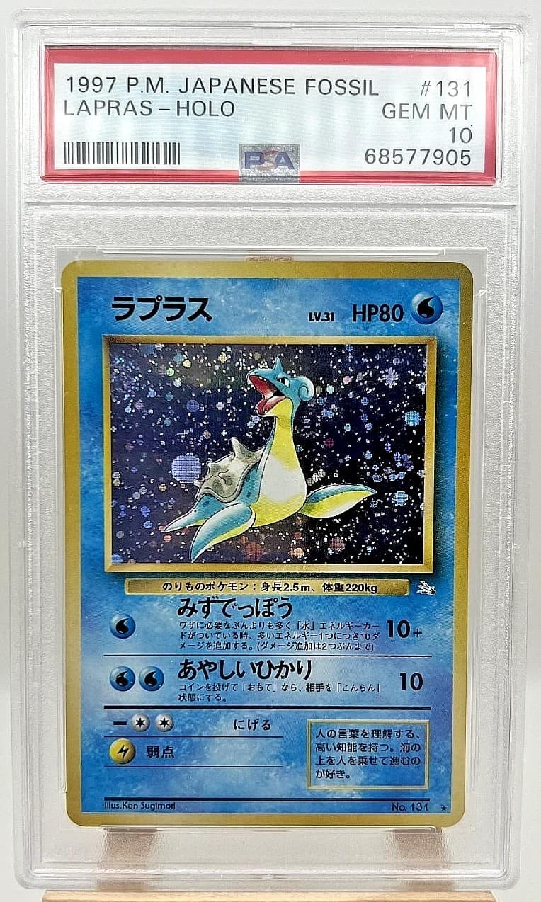 Lapras