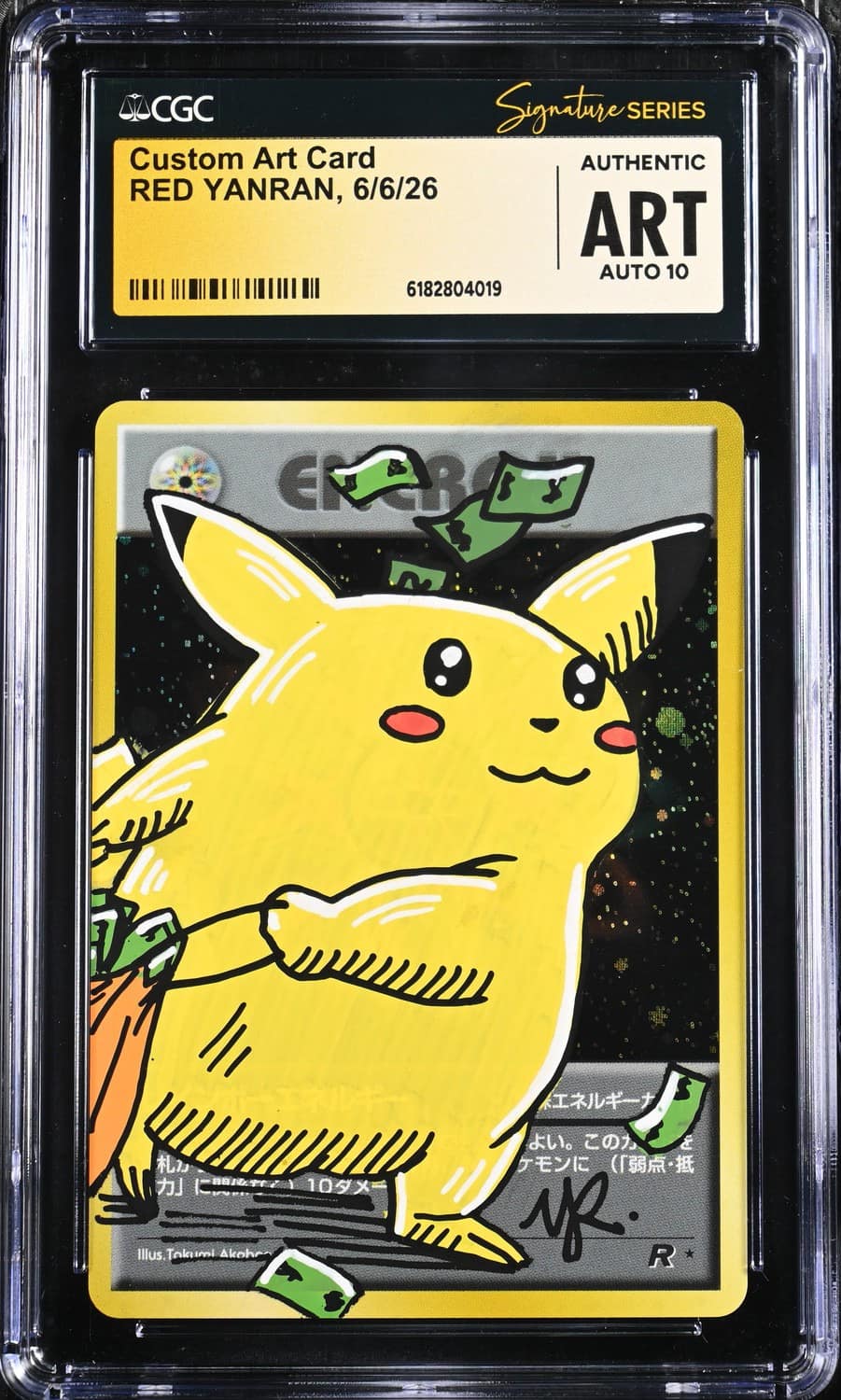 Custom Art Card