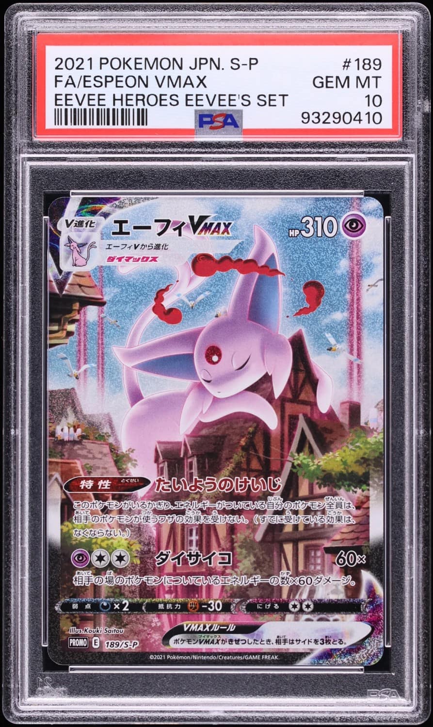 Espeon Vmax
