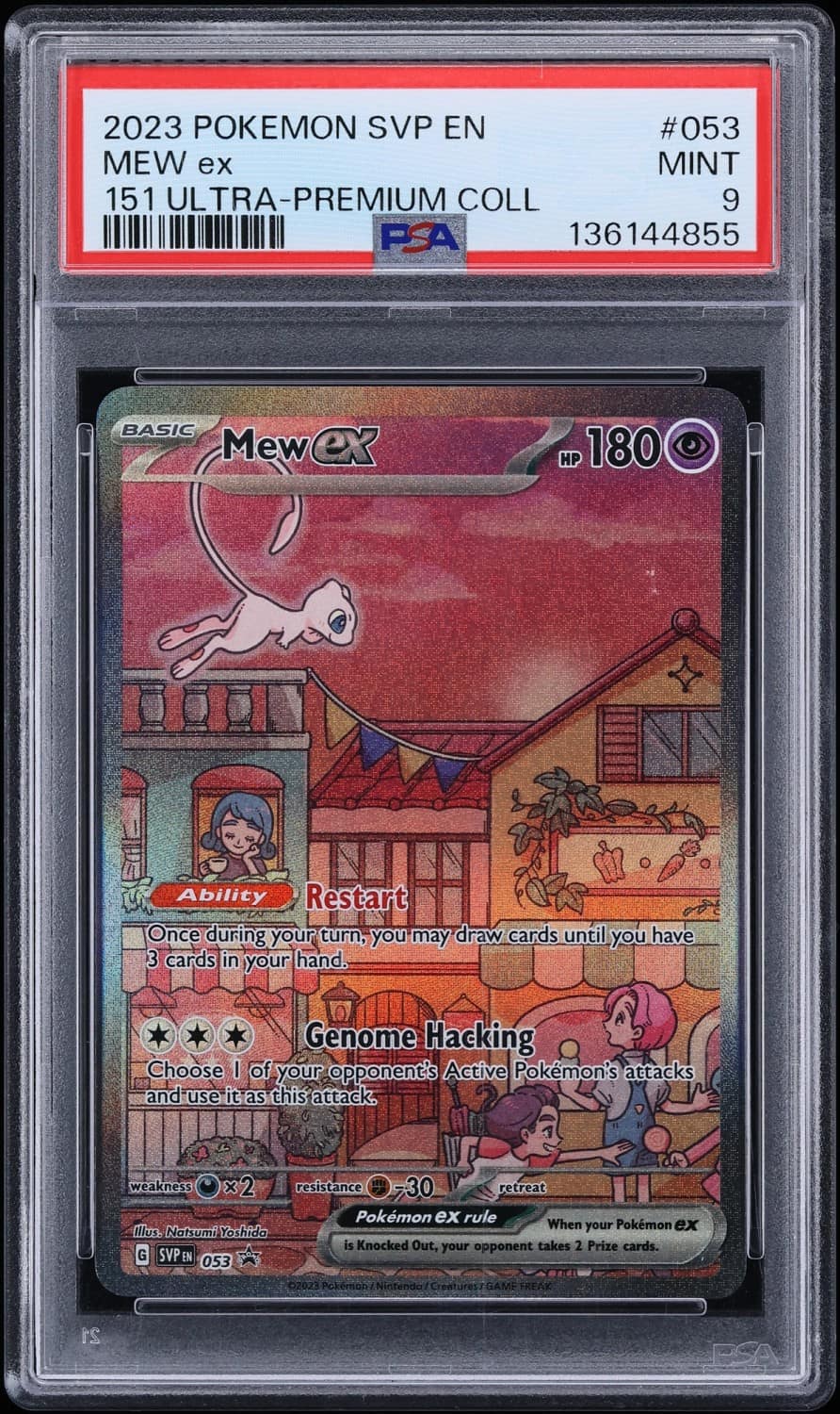 Mew Ex