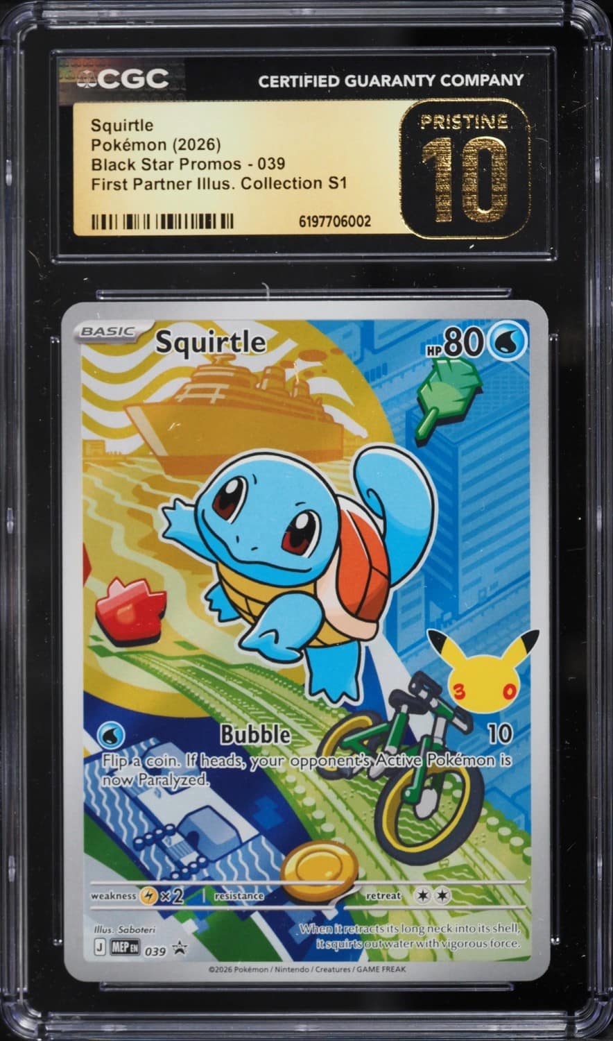 Squirtle