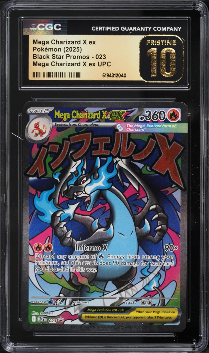Mega Charizard X Ex
